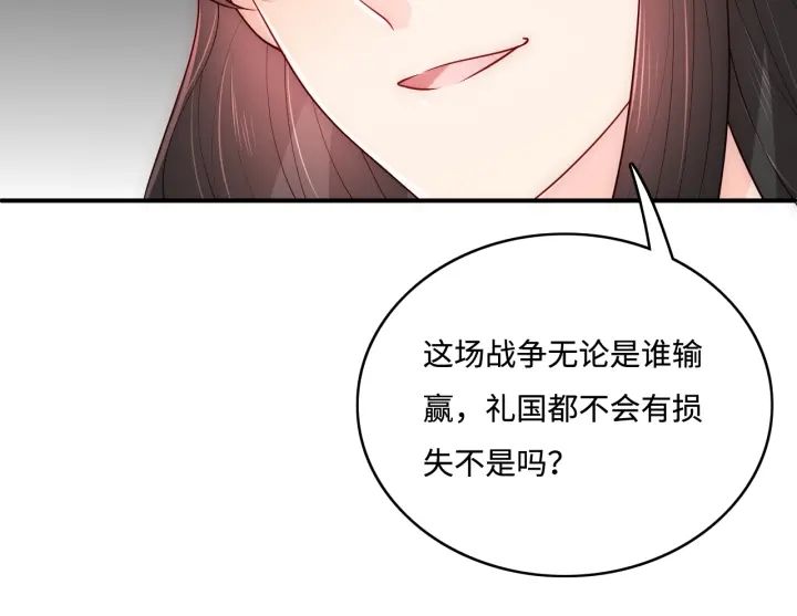 第154话 夜沐被抓112