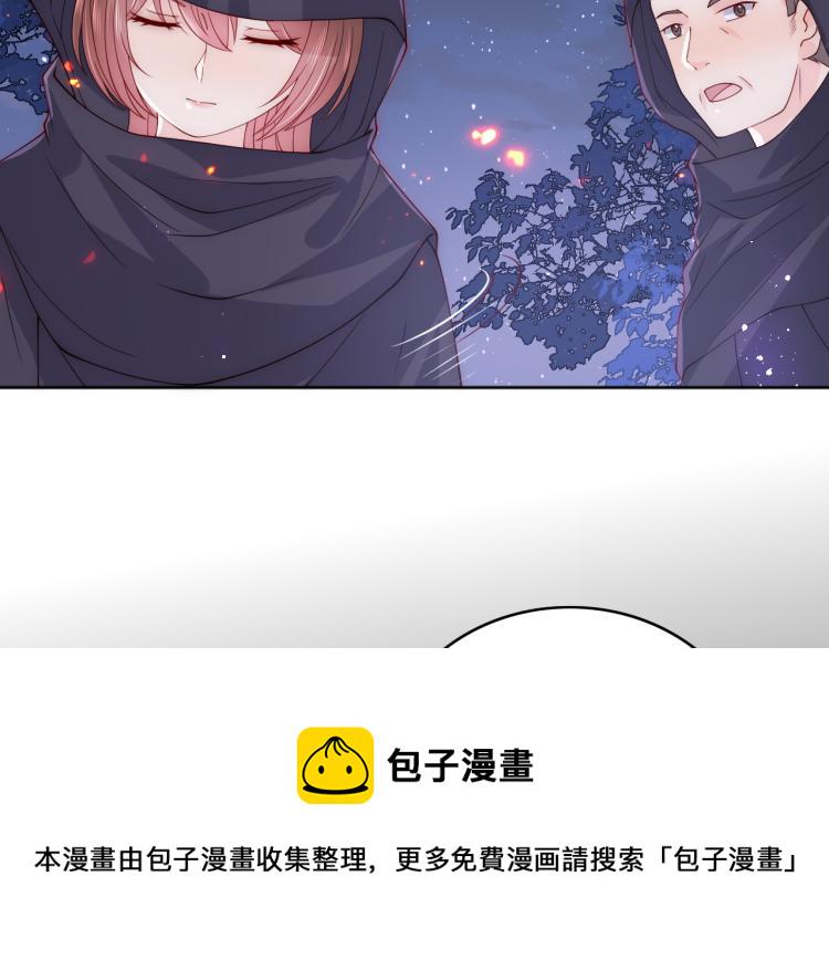 第152话 救回赵明玉16