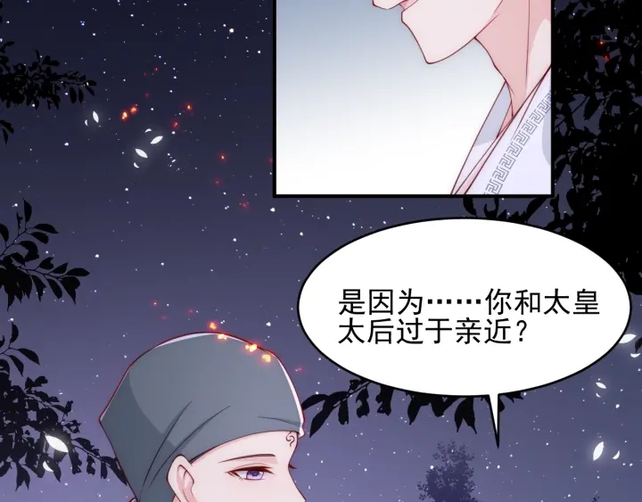 第73话 我想要的只有你5
