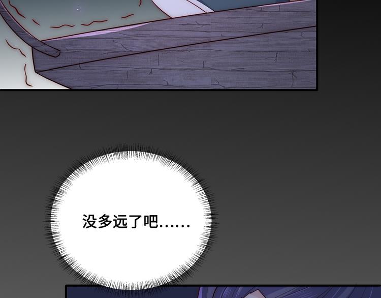 第130话 逃跑遇见“女鬼”？33