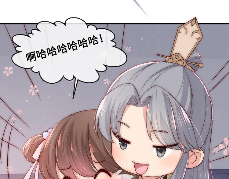 第56话 天授之人106