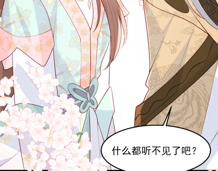 第104话 他的表白93