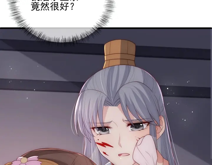 第65话 觊觎朕的女人185