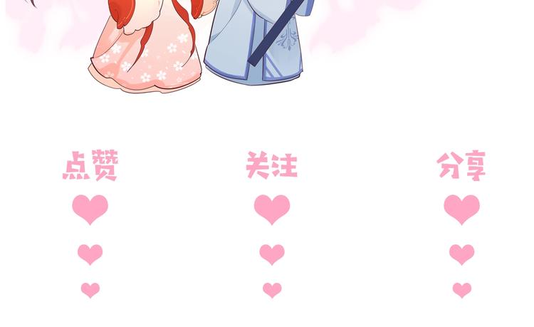 第1话 穿越当天就要杀了男主？210
