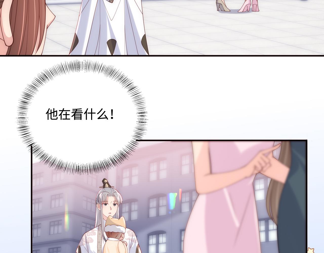 番外2 墨临渊在线哄妻27