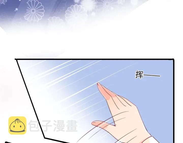 第77话 同牀共枕？55