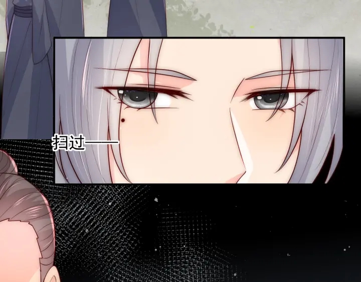 第116话 夜沐超飒救人！7