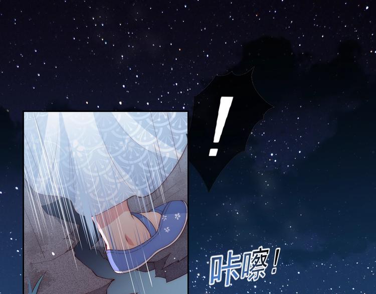 第5话 冒牌货被拆穿？！95