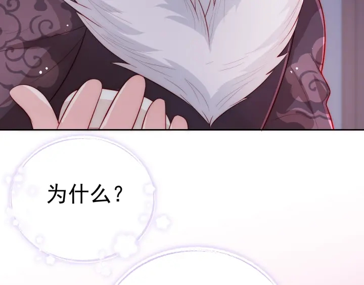 第40话 想救你需要什麽理由？124