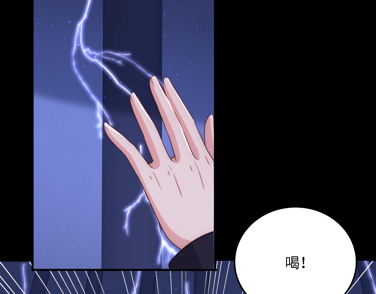 番外20 血月出现26