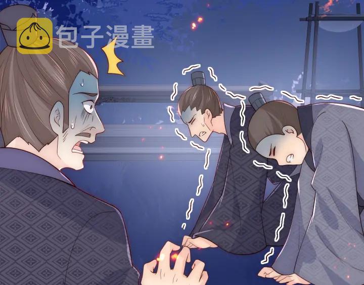 第84话  衆叛亲离115