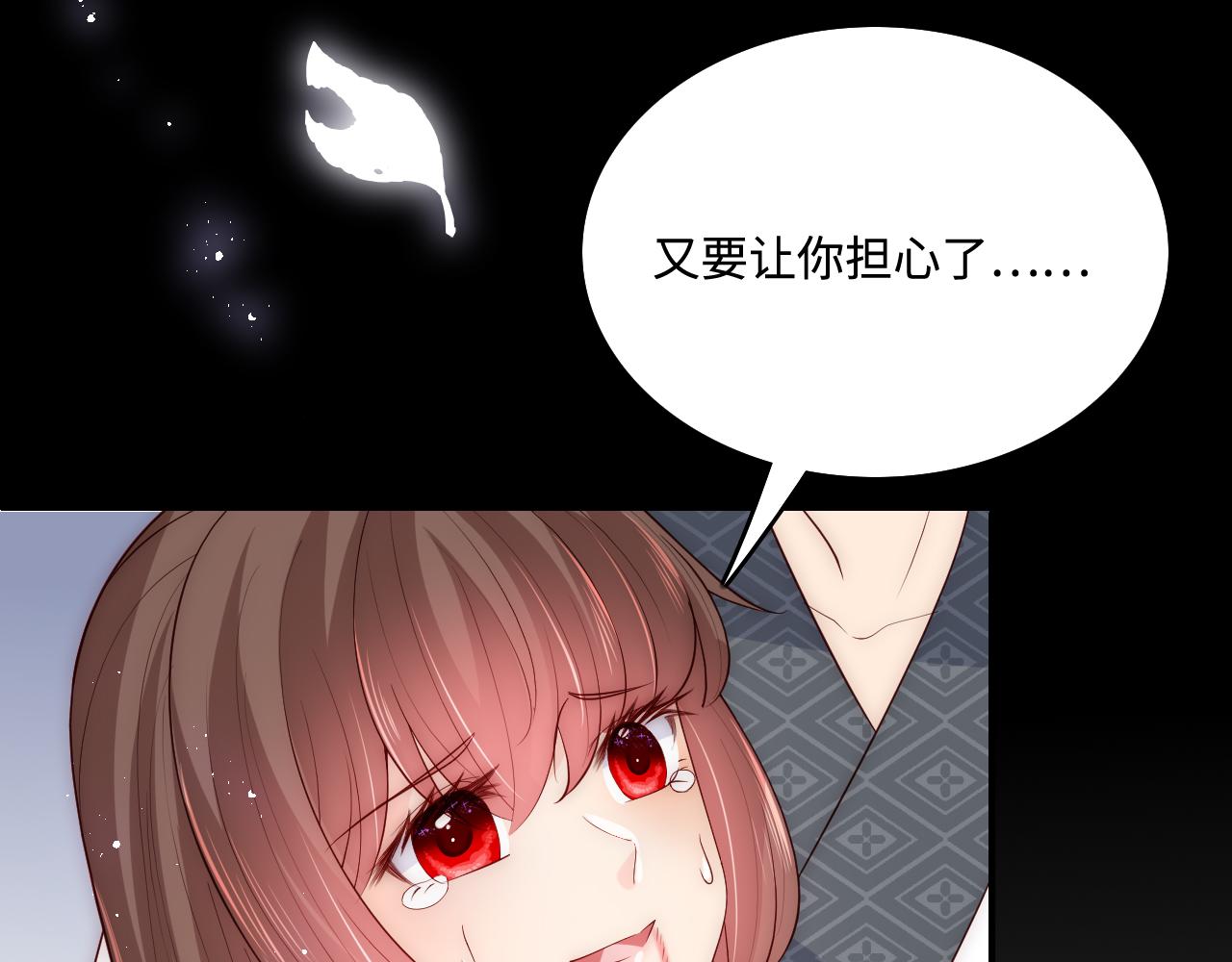 第161话 毒性再次发作44
