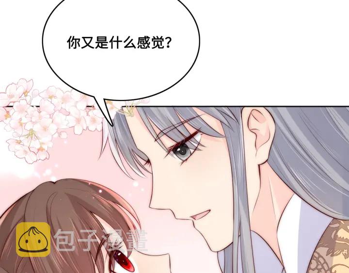 第135话 一起睡才安稳64