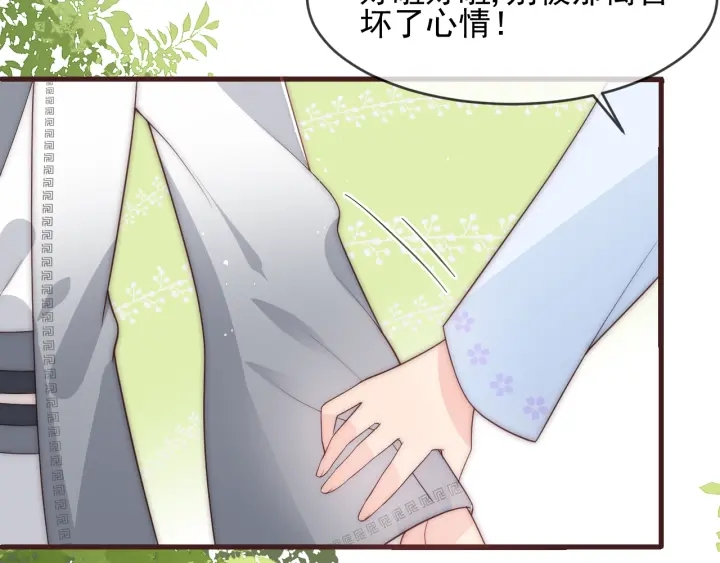 第72话 第一次 “约会”52