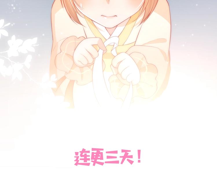 第2话 该怎样刷好感度？142