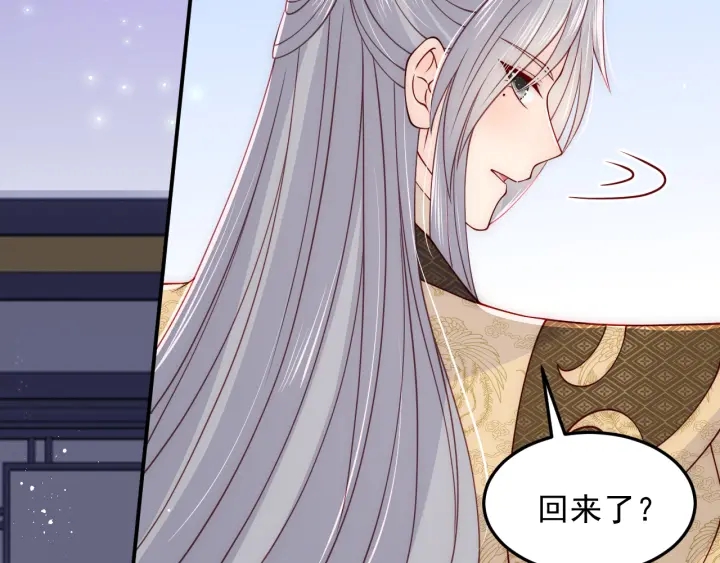 第108话 独宠你一人51