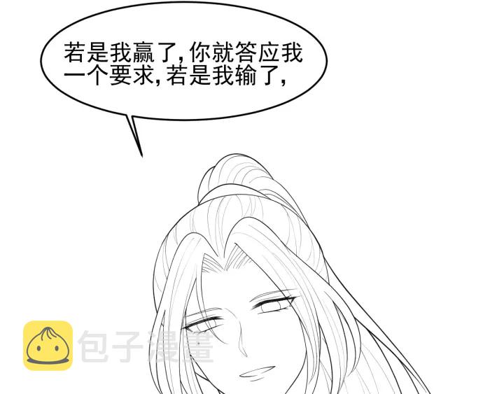 第98话 无声舍命救夜沐91