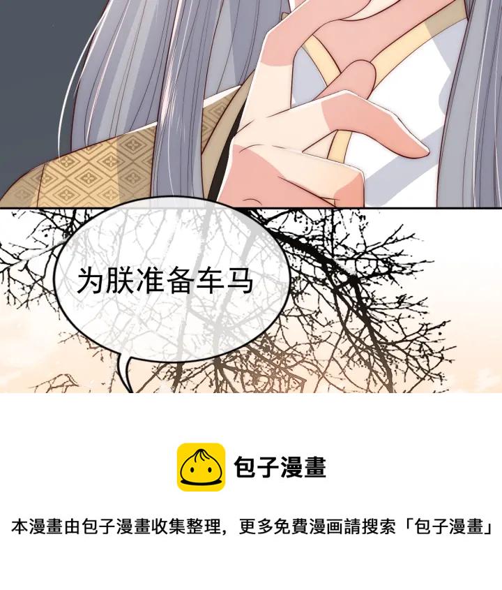 第48话 轻松化解战争？61