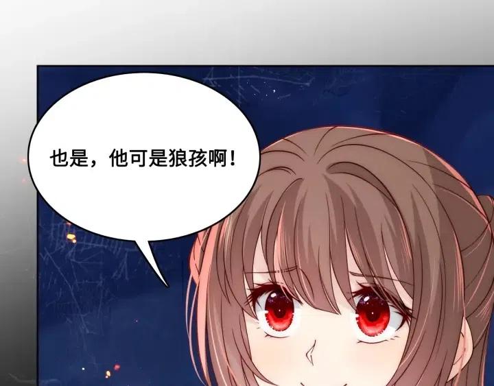第138话 发现宝藏！25
