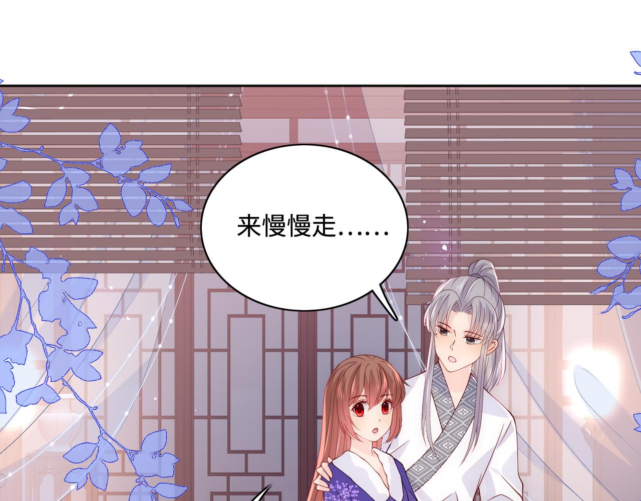 第159话 深夜收到神秘礼物？13