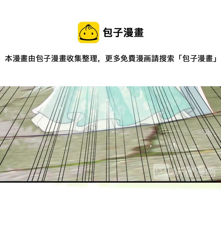 第21话 我想保护你37