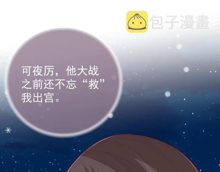 第35话 大战开始！120