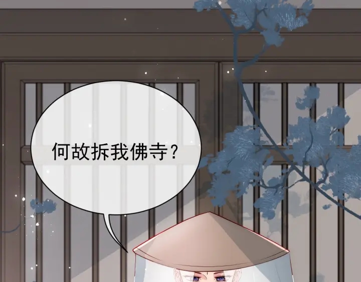 第44话 无声大师86