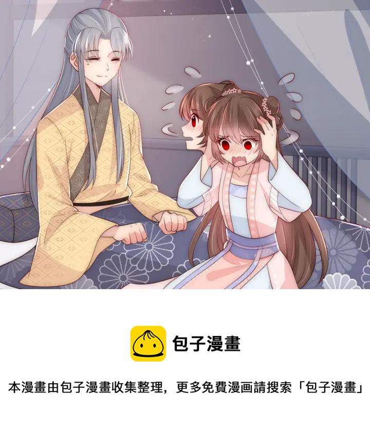 第68话 心悦你100