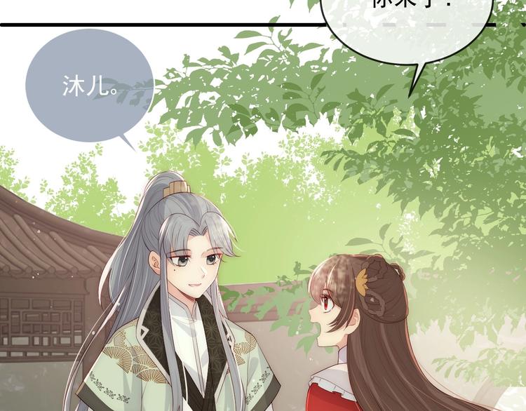 第60话 只要你想要45
