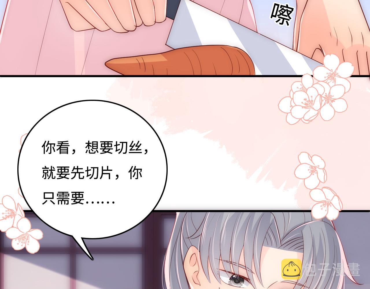 番外6 温暖而又平凡的生活16