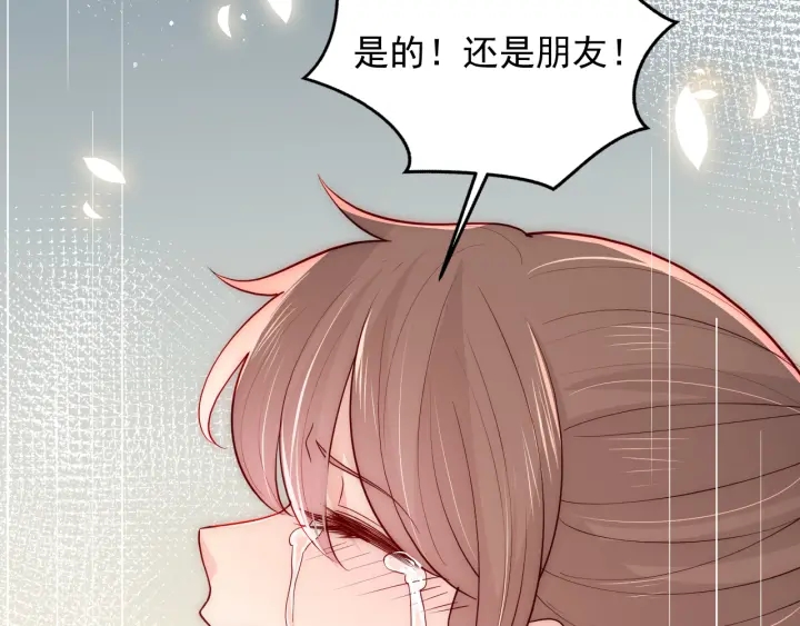 第98话 无声舍命救夜沐40