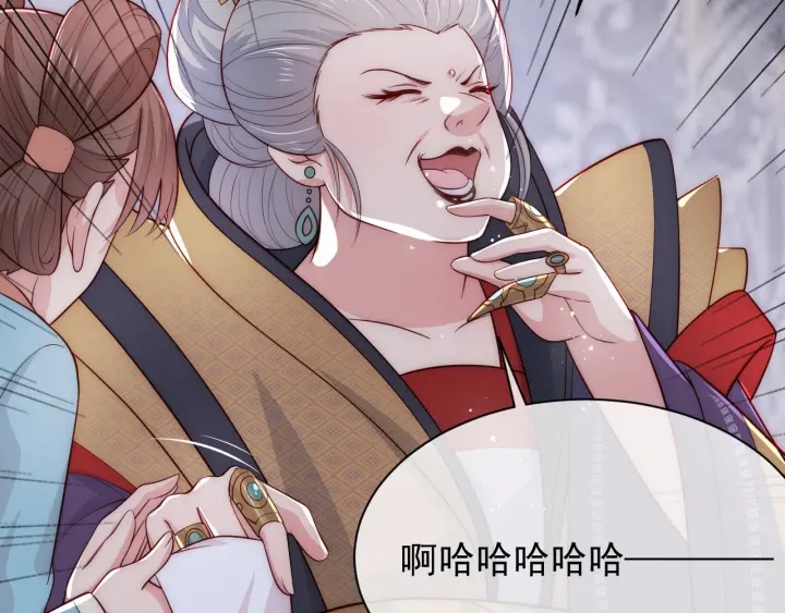 第44话 无声大师43