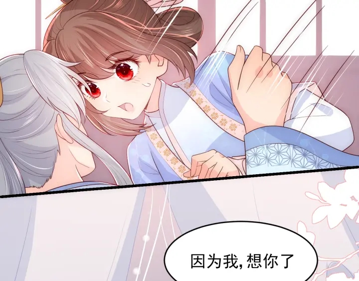 第75话 我想你了121