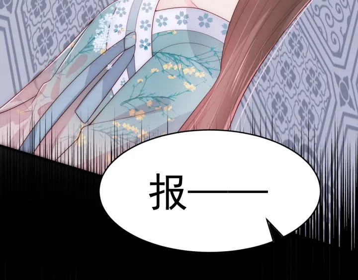 第90话  捉奸在牀43