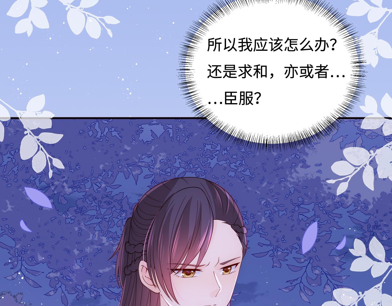 第173话 先等我擦乾水再……35