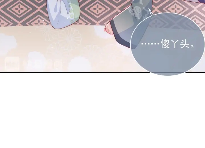 第30话 晚安就是我爱你85