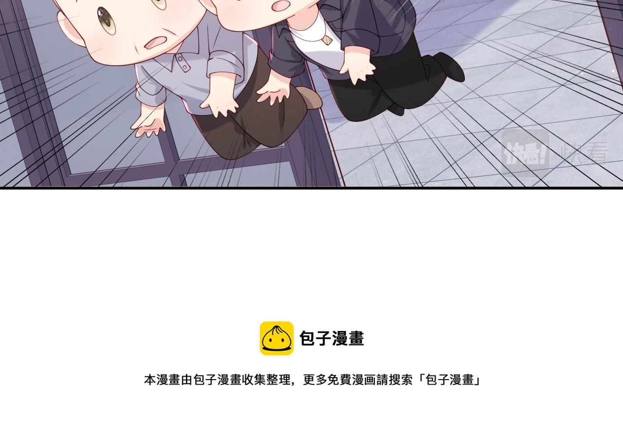 番外5 岳父女婿炸厨房73
