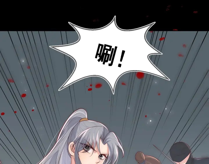 第49话 一定要醒来103