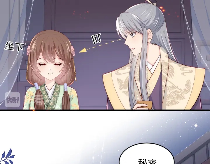 第86话  葵水来了63