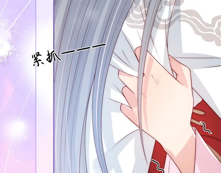 第43话 还好你没事33