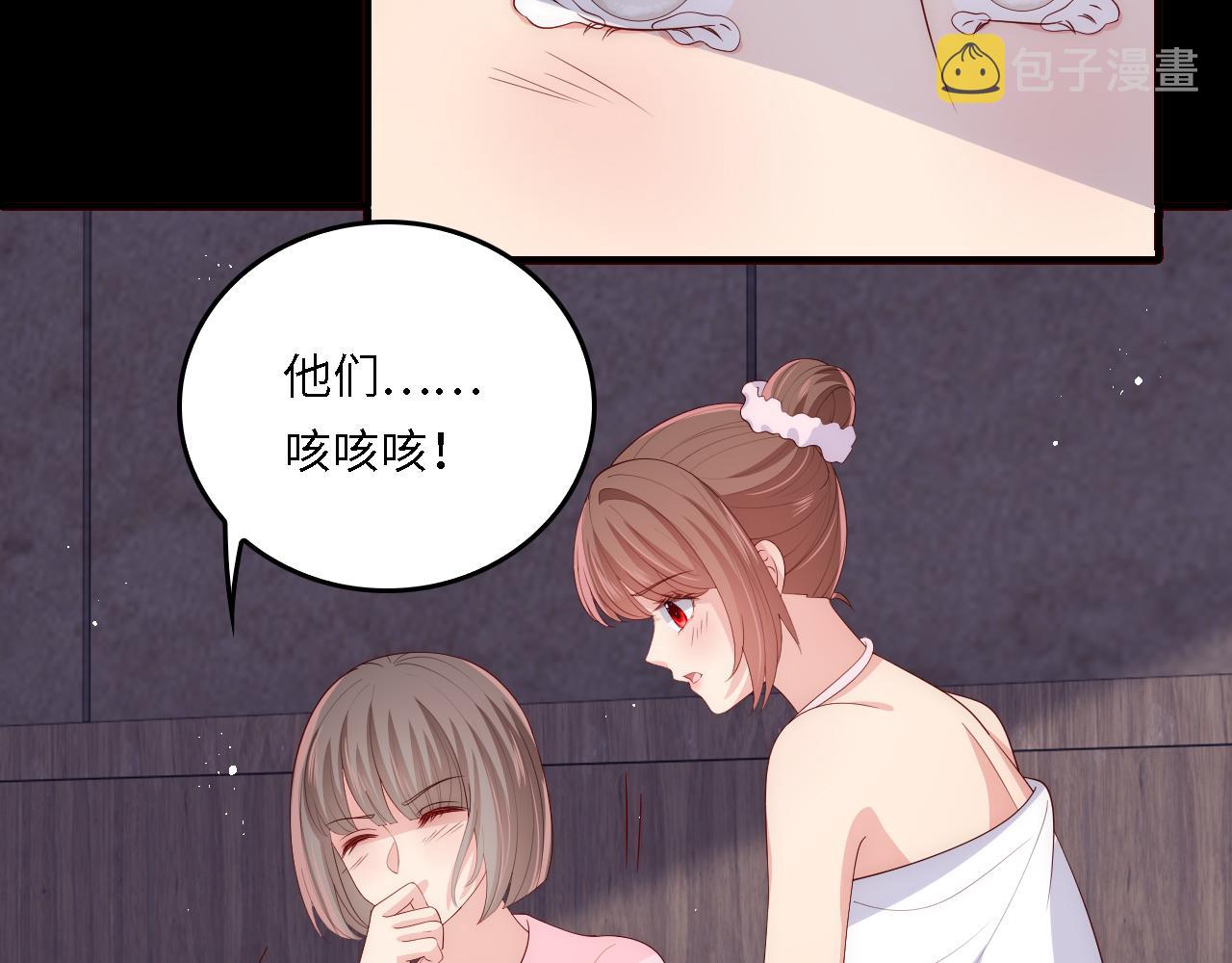 番外18 夜沐孤身犯险29
