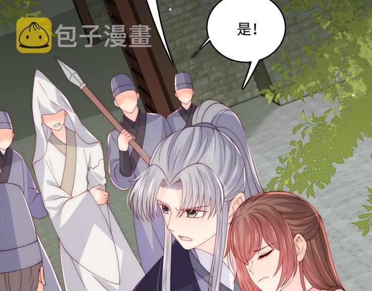 第157话 你是我的英雄46
