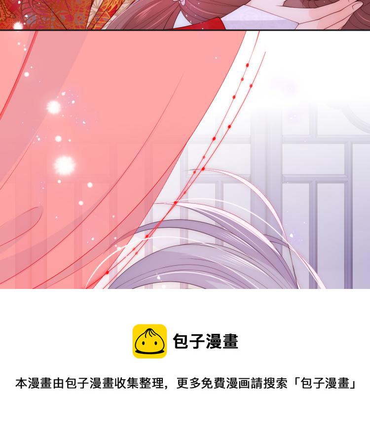第147话 举行大婚！90