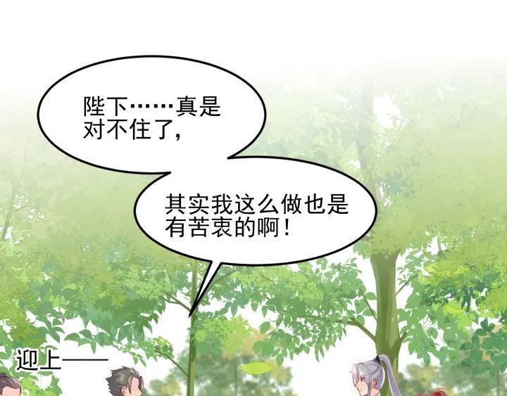 第116话 夜沐超飒救人！72