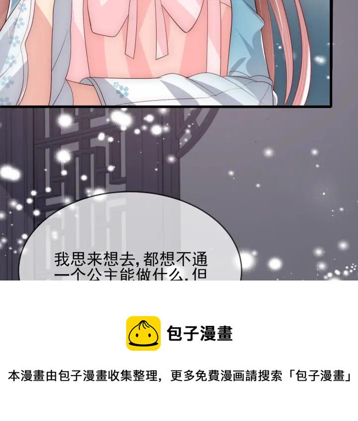第63话 皇家血脉117