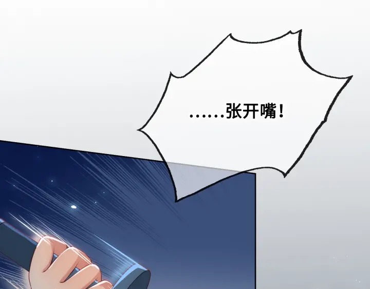 第7话 英雄救美？148