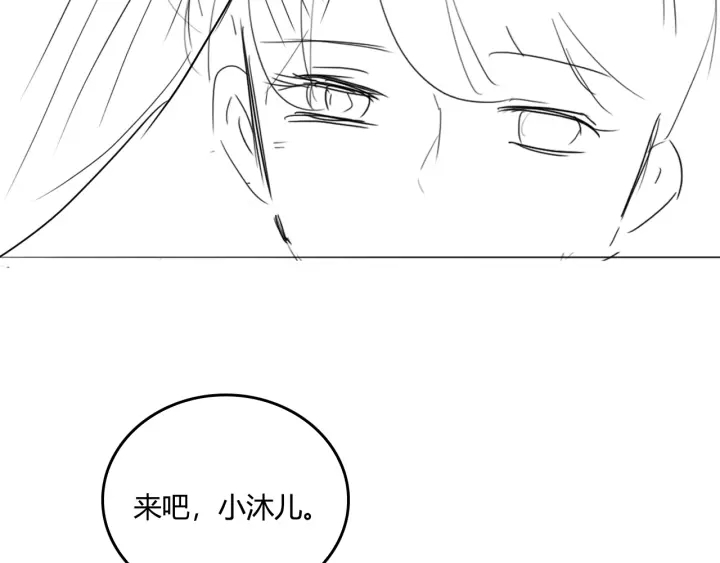 第145话 互许了心意那就……91