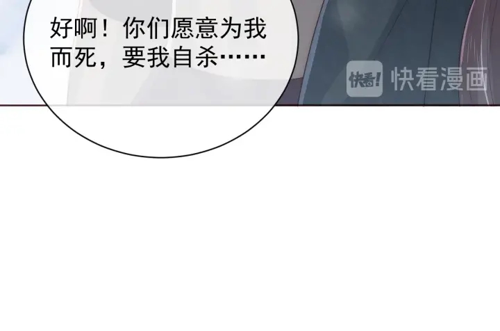 第38话 想改变他的命运129