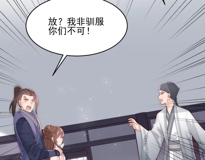 第71话 还是得靠我！123