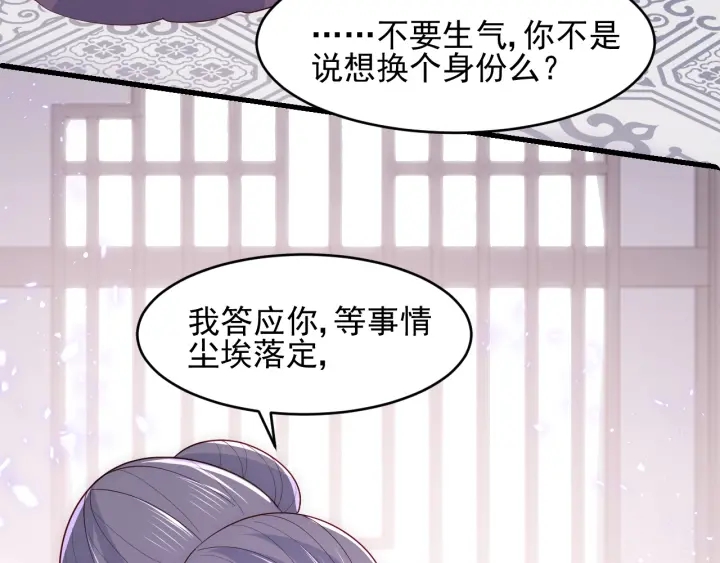 第93话  对不起26